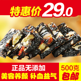 山东特产即食阿胶固元膏补血阿胶糕手工阿胶传统滋补品