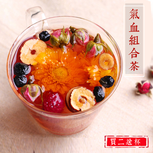 气血茶玫瑰桂圆红枣花草组合茶养生茶(150g)