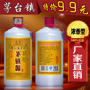 贵州茅台镇粮食陈酿浓香型瓶装白酒(500ml)