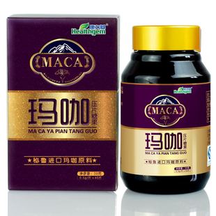 康力基玛咖精片秘鲁原料正品玛卡MACA男性黑玛卡玛咖