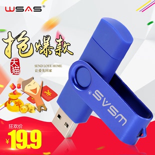 WSAS新款创意迷你双插头otg安卓手机电脑两用u盘...