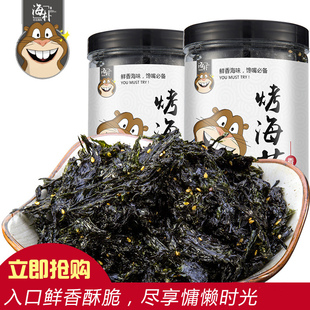 海朴海苔4罐装即食海苔烤紫菜4*40g办公室休闲零食