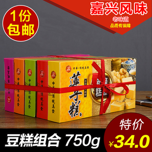 传统糕点五盒装