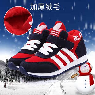 童鞋男童鞋2015秋冬季运动鞋韩版儿童休闲鞋跑步鞋潮