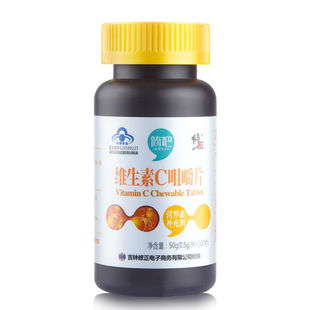 修正集团出品，酸甜好口感，100片大容量，50天量