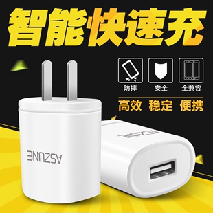 USB充电器头iphone6安卓手机5s小米三星华为...