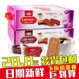 比利时风味利拉焦糖饼干黑糖饼干整箱1518g咖啡伴侣