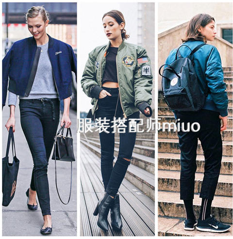 #Miuo搭配课堂#流行元素：飞行夹克，做回帅气美少女！