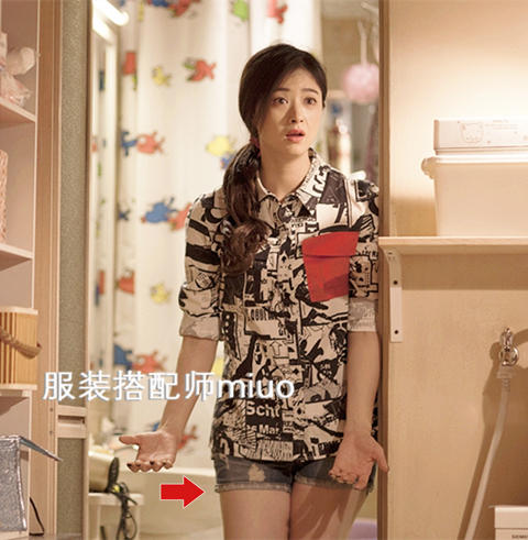 #Miuo搭配课堂#《欢乐颂》樊胜美 wbr穿好了100斤,穿错了120斤 #Miuo搭配课堂#《欢乐颂》樊胜美 穿好了100斤,穿错了120斤