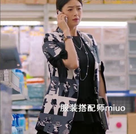 #Miuo搭配课堂#《欢乐颂》樊胜美 wbr穿好了100斤,穿错了120斤 #Miuo搭配课堂#《欢乐颂》樊胜美 穿好了100斤,穿错了120斤