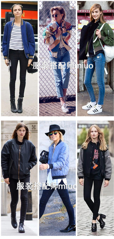 #Miuo搭配课堂#流行元素:飞行夹克,做回帅气美少女! #Miuo搭配课堂#流行元素:飞行夹克,做回帅气美少女!