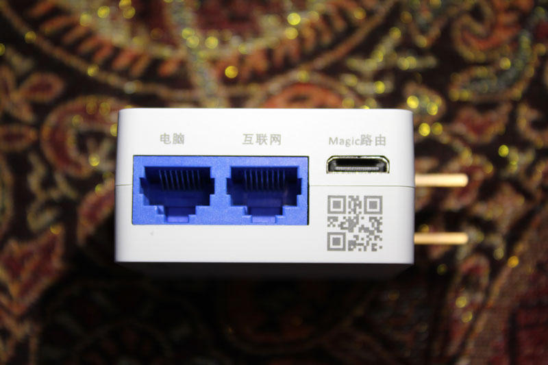 集颜值与安全于一身的魔术家 H3C Magic B1首测