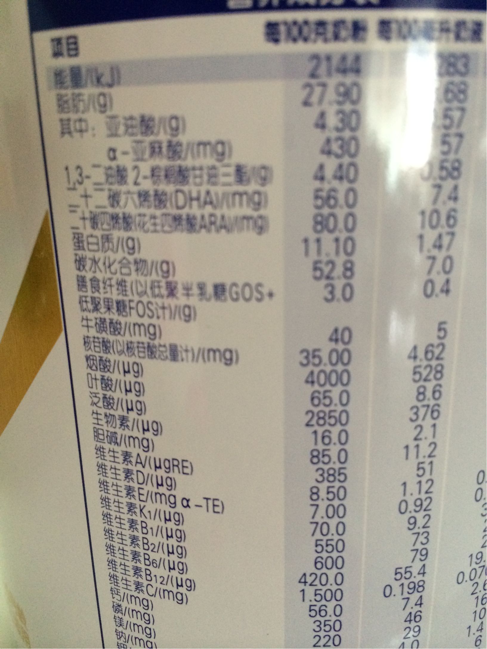 买1送2伊利金领冠珍护1段初生婴儿牛奶粉900g3段2段旗舰店官网