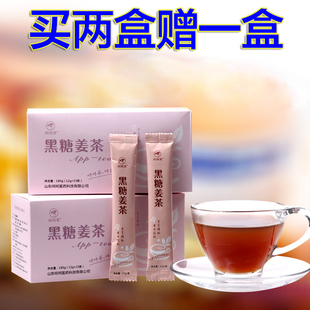 黑糖姜茶红枣玫瑰老姜茶小包装速溶养胃驱寒暖宫补气血