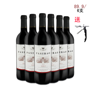 送海马刀法国原酒进口6支装干红葡萄酒整箱