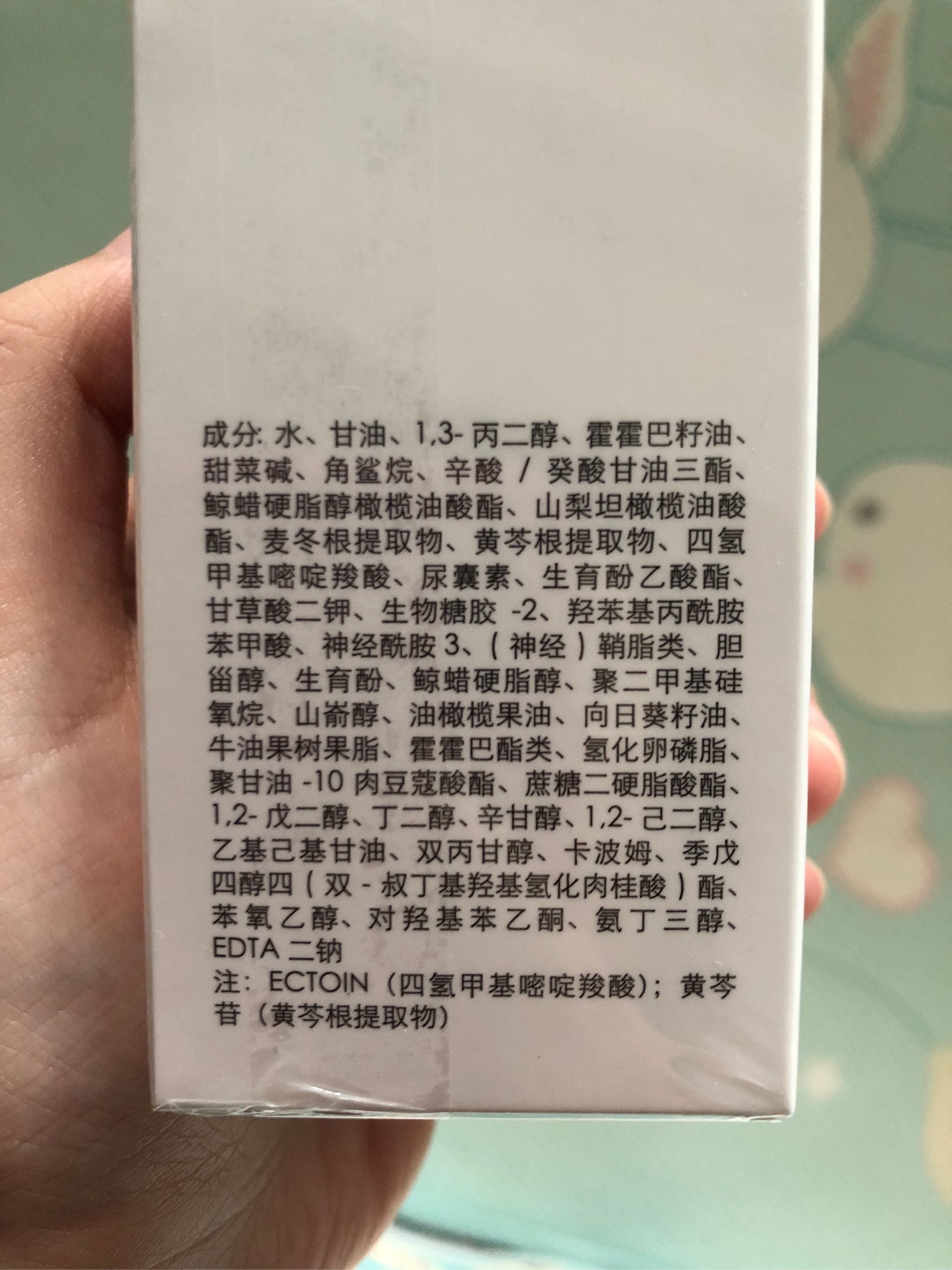 玉泽舒缓修护调理乳霜50ml 敏感肌保湿补水修护调理乳液面霜