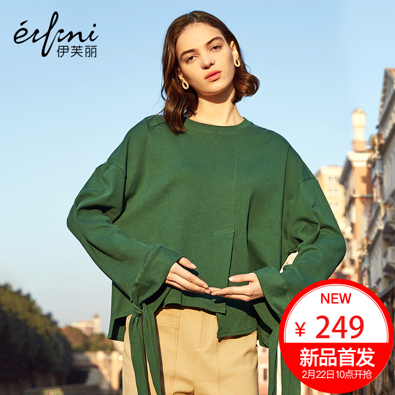 预售伊芙丽2017春装新款绿色个性宽松T恤女长袖圆领上衣韩版衣服