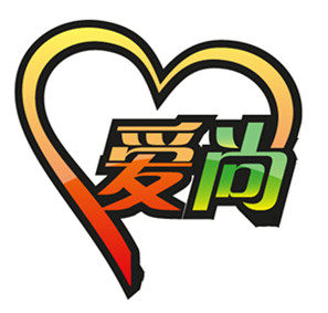 爱尚家纺床上用品