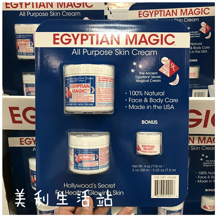 美国直邮 egyptian magic埃及魔法膏 魔力膏修复面霜身体乳霜