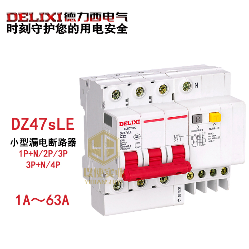 Commutateur pneumatique Disjoncteur triphas/é /à quatre fils 4P 63A ouvert Commutateur pneumatique petit 380v dz47 Disjoncteur 4P ouvert 16A
