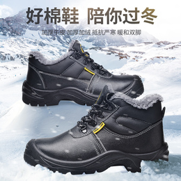 safety shoes nail protection