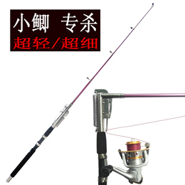self setting fishing pole