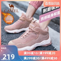 fall casual shoes 219