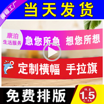 Banners Banners From Buy Asian Products Online From The Best
