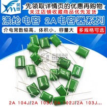 2a104j конденсатор характеристики