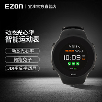 ezon t958