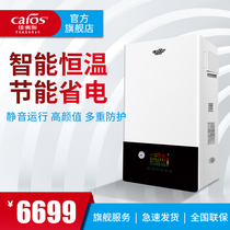 buy electric boiler