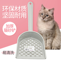 pine cat litter scoop