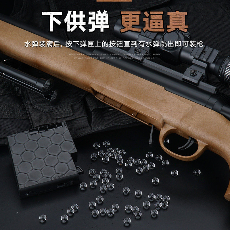 电动男孩喜欢的水弹枪魔改m24狙击抢玩具枪绝地抛壳awm小学生求生