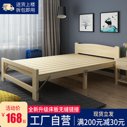 family cot bed