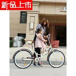 bicycle for parent and child