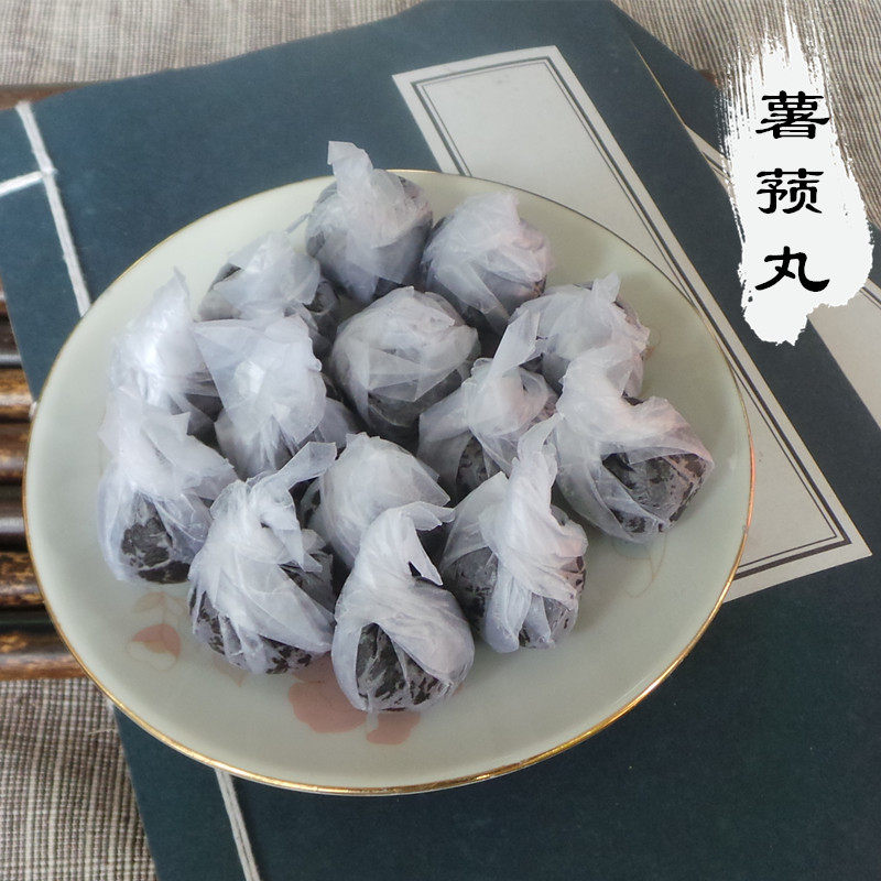 薯蓣丸原方金匮薯预张仲景蜜丸暑预道地原料30丸手工古法非同仁堂