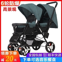 stroller for two children