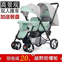 small twin stroller