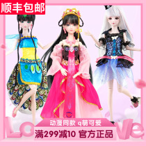 Directory Of Doll饰品online Shopping At Chinahao Com In China Chinahao Com