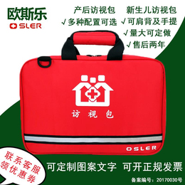 first aid package