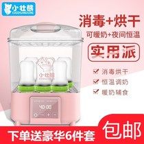 baby bottle boiling pot