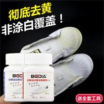 white shoes turned yellow