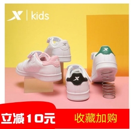 youth casual shoes