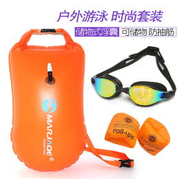 outdoor swimming equipment