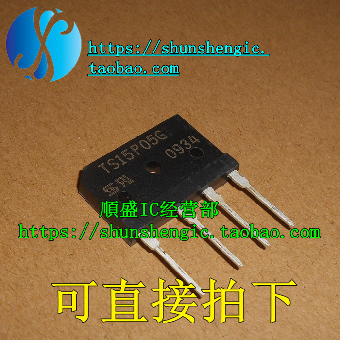 D15XB60 SHINDENGEN pont redresseur 15A 600V en ligne-neuf
