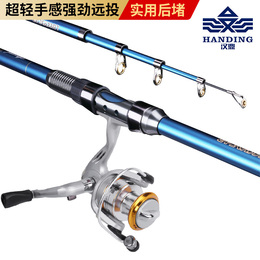 sea fishing supplies