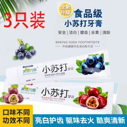 Toothpaste Taobao Agent English Taobao Tobuyla Com