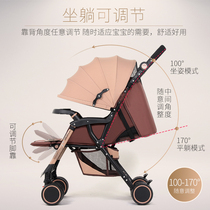 small twin prams