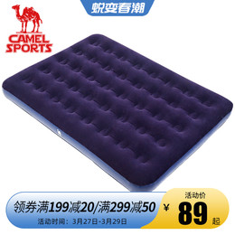 folding inflatable bed