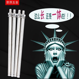 Length : 150mm, Size : M8 304 stainless steel expansion screw expansion bolt car repair gecko car repair expansion bolt m6m8m10m12m16 1Pcs